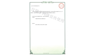 標題：多功能園林樹木修剪工具
瀏覽次數(shù)：1749
發(fā)表時間：2019-10-26