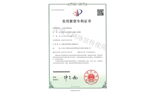 標題：林木施肥設(shè)備
瀏覽次數(shù)：1537
發(fā)表時間：2019-10-26