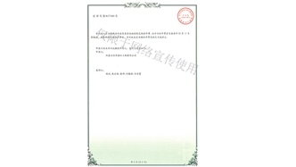標題：林木施肥設(shè)備
瀏覽次數(shù)：1633
發(fā)表時間：2019-10-26
