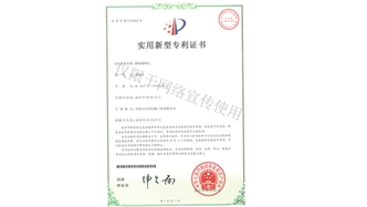 標題：微滲漏樹坑
瀏覽次數(shù)：1647
發(fā)表時間：2019-10-26