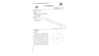 標題：微滲漏樹坑
瀏覽次數(shù)：1743
發(fā)表時間：2019-10-26