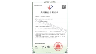 標題：新型綠色生態(tài)垂直綠化墻
瀏覽次數(shù)：1850
發(fā)表時間：2019-10-26