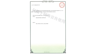 標題：新型綠色生態(tài)垂直綠化墻
瀏覽次數(shù)：1833
發(fā)表時間：2019-10-26